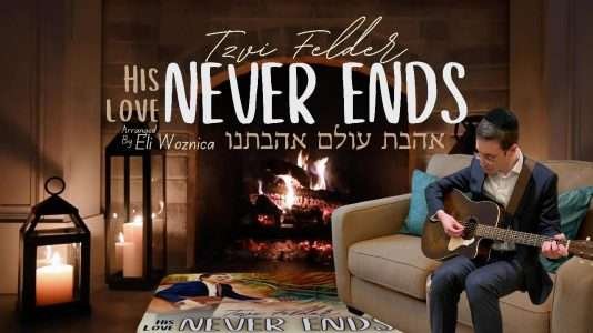 Mordechai Shapiro Achas