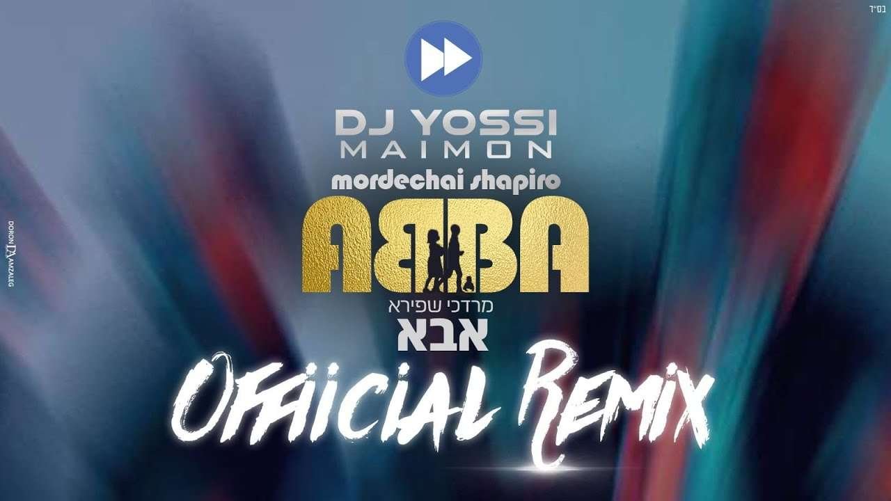 Mordechai Shapiro Achas