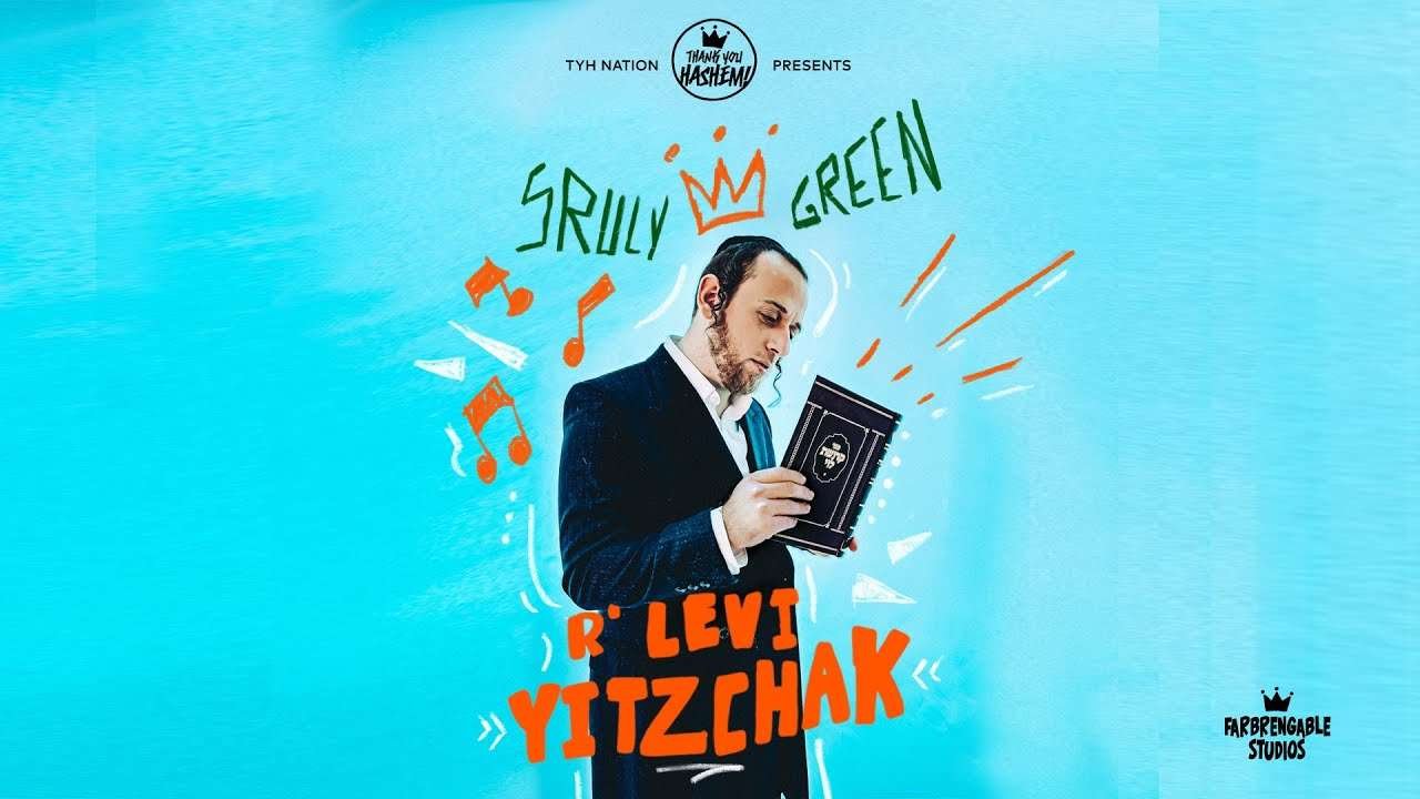 Mordechai Shapiro Achas