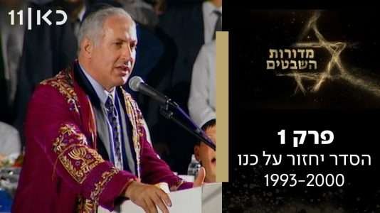 Three songs, three stories behind three Israeli Eurovision songs