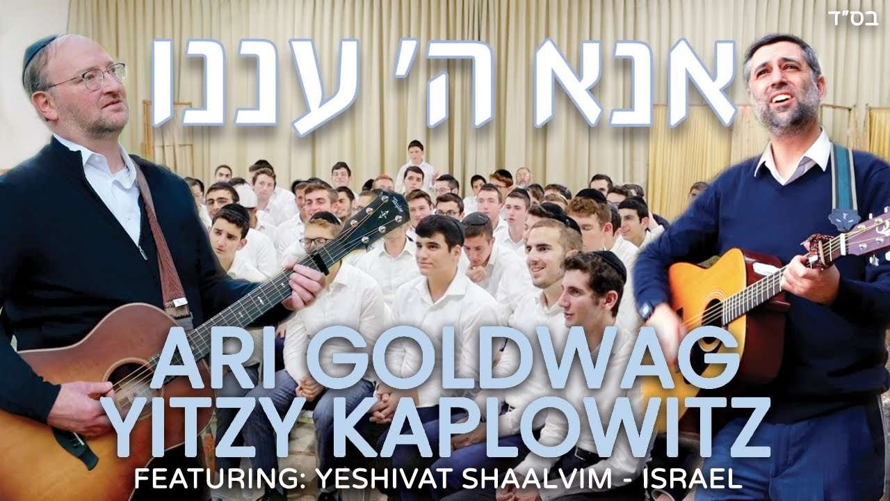 Mordechai Shapiro Achas