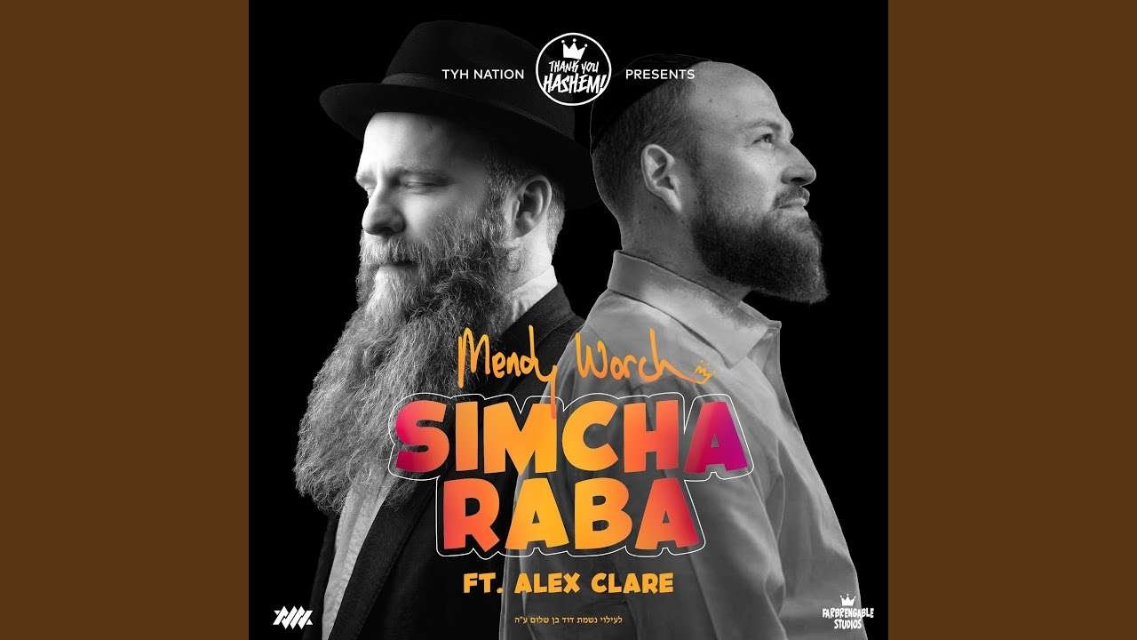 Mordechai Shapiro Ashira