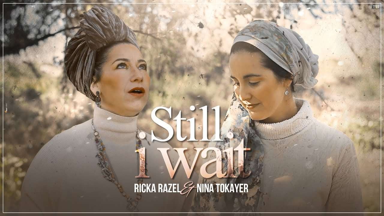 Still I wait – Ricka Razel and Nina Tokayer – Bagels.TV