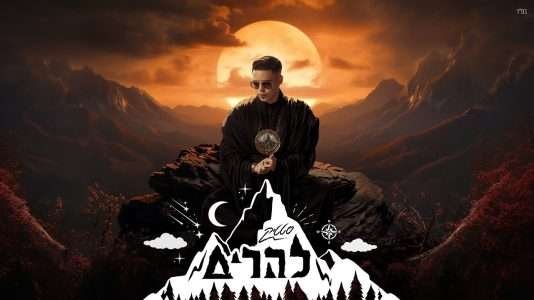 Itai Levy - Full concert